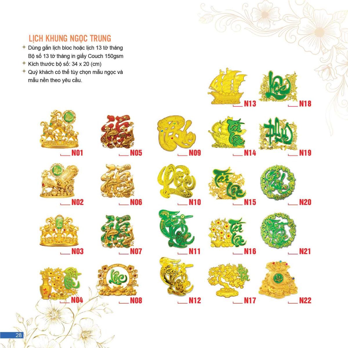 Lịch Bloc 2027 AC Mẫu AC20 (34 x 20 cm) Quà Tết Tri Ân Cán Bộ Nhân Viên Lịch Bloc 2027 AC Mẫu AC20 (34 x 20 cm) Quà Tết Tri Ân Cán Bộ Nhân Viên in logo doanh nghiệp quà tặng Tết tại Quà Tặng Nhân Viên SG