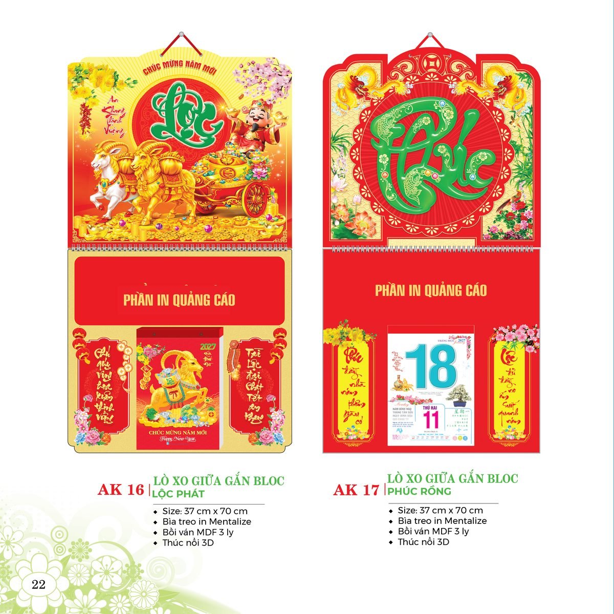 Lịch Treo Tường Lò Xo 2027 AK Mẫu AK16 - Phúc Lộc Thọ (40 x 60 cm) Quà Tết Tri Ân Cán Bộ Nhân Viên Lịch Treo Tường Lò Xo 2027 AK Mẫu AK16 - Phúc Lộc Thọ (40 x 60 cm) Quà Tết Tri Ân Cán Bộ Nhân Viên in logo doanh nghiệp quà tặng Tết tại Quà Tặng Nhân Viên SG