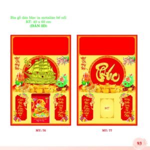 Bìa Lò Xo Dán Bloc 2027 MT Mẫu MT76 (40 x 60cm) Quà Tết Tri Ân Cán Bộ Nhân Viên in logo doanh nghiệp quà tặng Tết tại Quà Tặng Nhân Viên SG