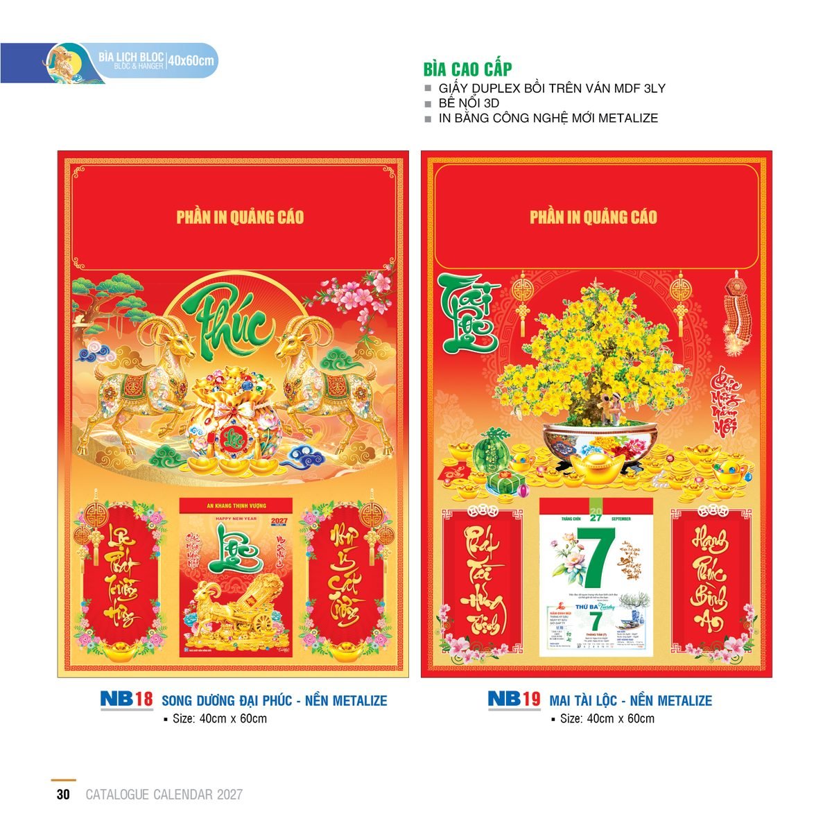 Lịch Bìa Treo 2027 NB Mẫu NB19 (40 x 60cm) Quà Tết Tri Ân Cán Bộ Nhân Viên Lịch Bìa Treo 2027 NB Mẫu NB19 (40 x 60cm) Quà Tết Tri Ân Cán Bộ Nhân Viên in logo doanh nghiệp quà tặng Tết tại Quà Tặng Nhân Viên SG