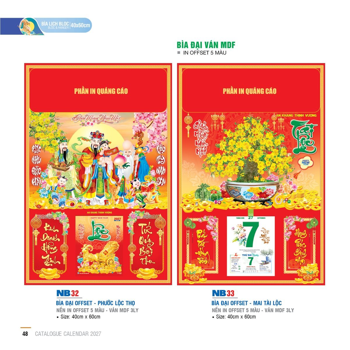 Lịch Bìa Treo 2027 NB Mẫu NB32 (40 x 60cm) Quà Tết Tri Ân Cán Bộ Nhân Viên Lịch Bìa Treo 2027 NB Mẫu NB32 (40 x 60cm) Quà Tết Tri Ân Cán Bộ Nhân Viên in logo doanh nghiệp quà tặng Tết tại Quà Tặng Nhân Viên SG