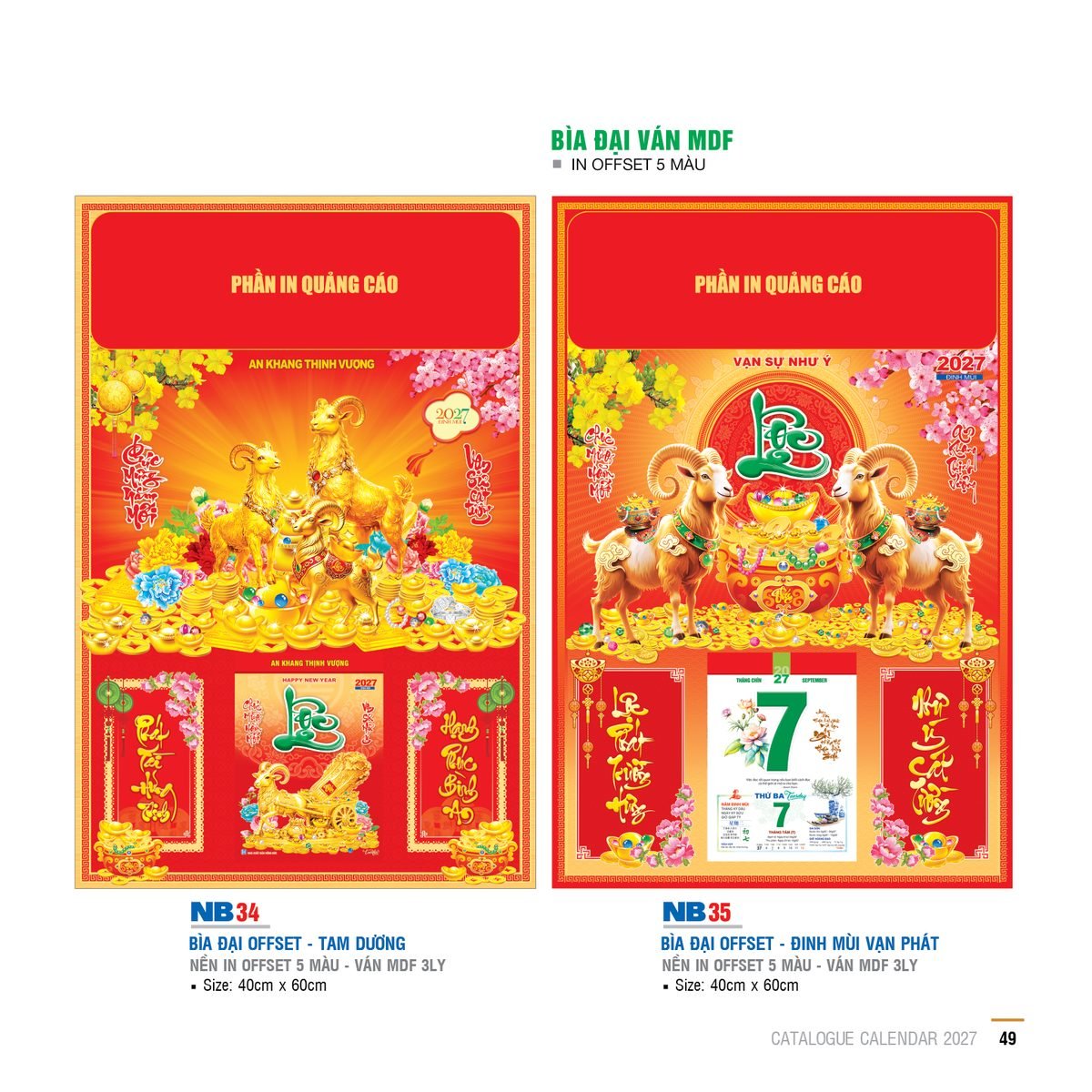 Lịch Bìa Treo 2027 NB Mẫu NB34 (29 x 41 cm) Quà Tết Tri Ân Cán Bộ Nhân Viên Lịch Bìa Treo 2027 NB Mẫu NB34 (29 x 41 cm) Quà Tết Tri Ân Cán Bộ Nhân Viên in logo doanh nghiệp quà tặng Tết tại Quà Tặng Nhân Viên SG