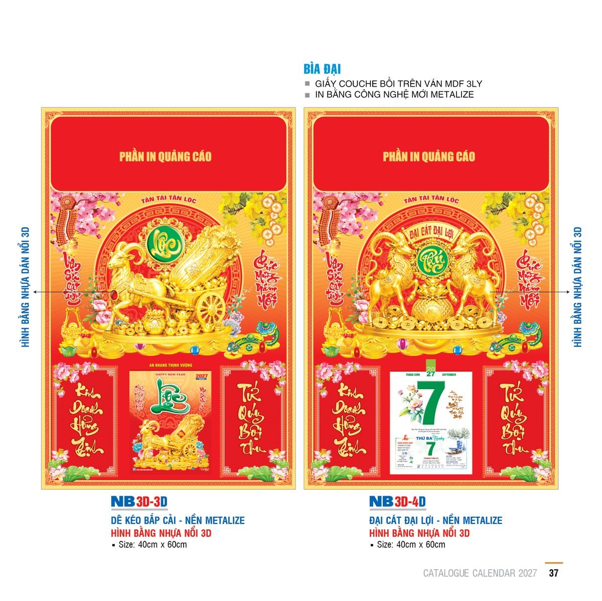 Lịch Bìa Treo 2027 NB Mẫu NB3D3D (29 x 41 cm) Quà Tết Tri Ân Cán Bộ Nhân Viên Lịch Bìa Treo 2027 NB Mẫu NB3D3D (29 x 41 cm) Quà Tết Tri Ân Cán Bộ Nhân Viên in logo doanh nghiệp quà tặng Tết tại Quà Tặng Nhân Viên SG