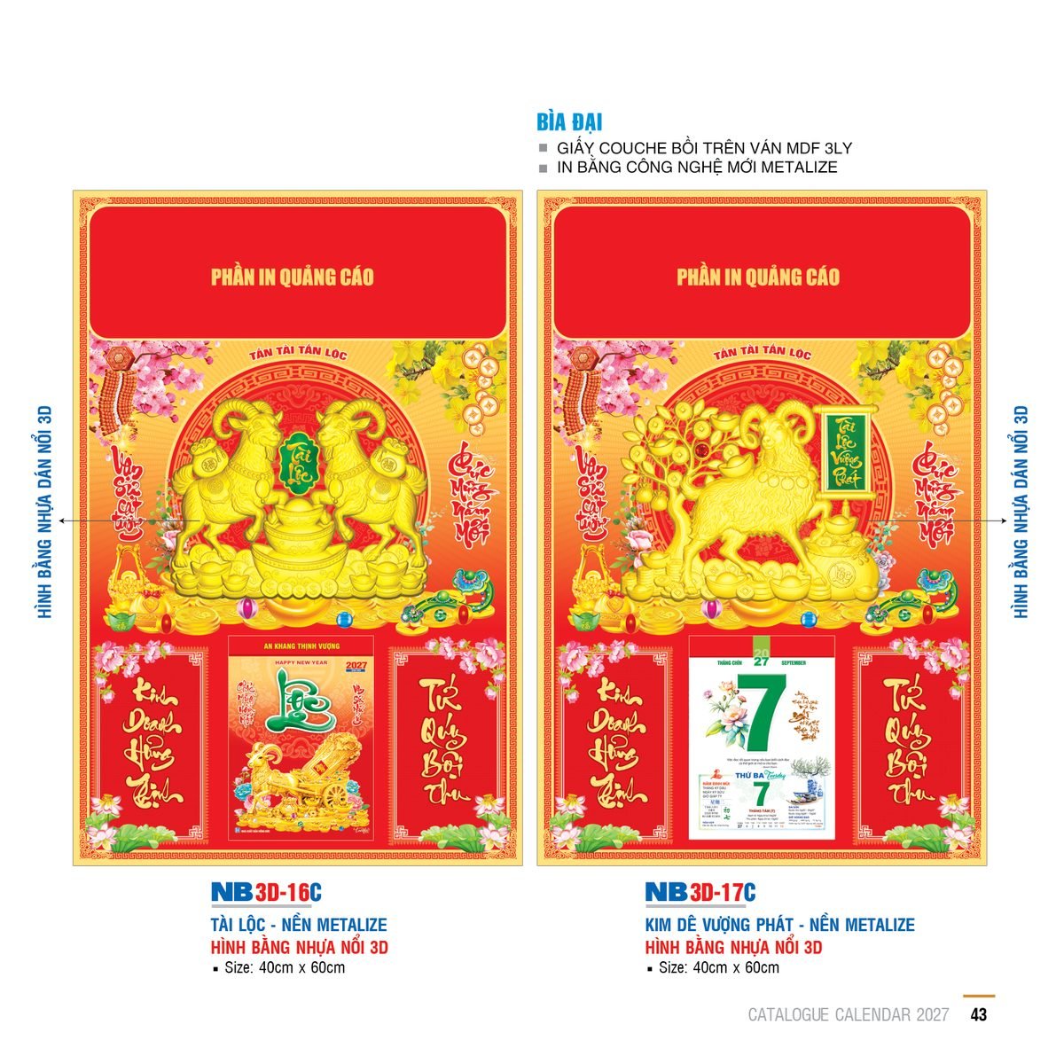 Lịch Bìa Treo 2027 NB Mẫu NB-ND3D17C (29 x 41 cm) Quà Tết Tri Ân Cán Bộ Nhân Viên Lịch Bìa Treo 2027 NB Mẫu NB ND3D17C (29 x 41 cm) Quà Tết Tri Ân Cán Bộ Nhân Viên in logo - Quà Tặng Nhân Viên Sài Gòn