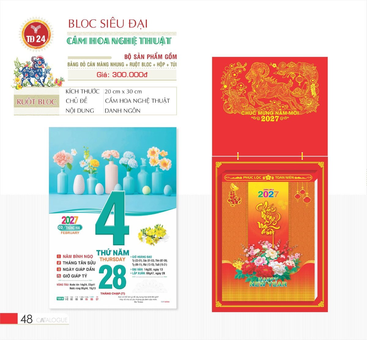 Lịch Bloc Siêu Đại 2027 TD Mẫu TD24 (20 x 30 cm) Quà Tết Tri Ân Cán Bộ Nhân Viên Lịch Bloc Siêu Đại 2027 TD Mẫu TD24 (20 x 30 cm) Quà Tết Tri Ân Cán Bộ Nhân Viên in logo doanh nghiệp quà tặng Tết tại Quà Tặng Nhân Viên SG