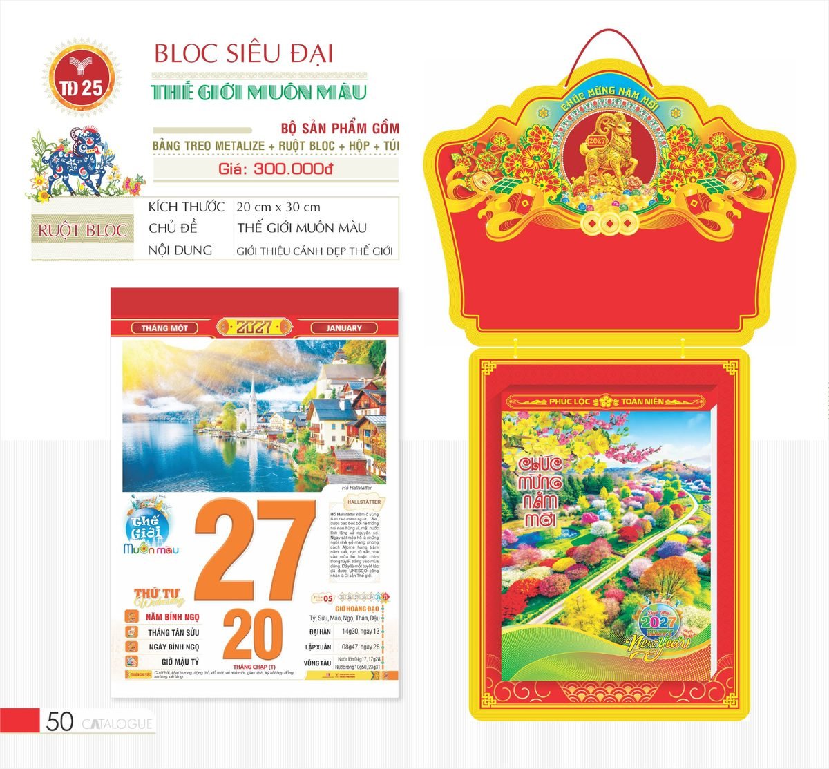 Lịch Bloc Siêu Đại 2027 TD Mẫu TD25 (20 x 30 cm) Quà Tết Tri Ân Cán Bộ Nhân Viên Lịch Bloc Siêu Đại 2027 TD Mẫu TD25 (20 x 30 cm) Quà Tết Tri Ân Cán Bộ Nhân Viên in logo doanh nghiệp quà tặng Tết tại Quà Tặng Nhân Viên SG