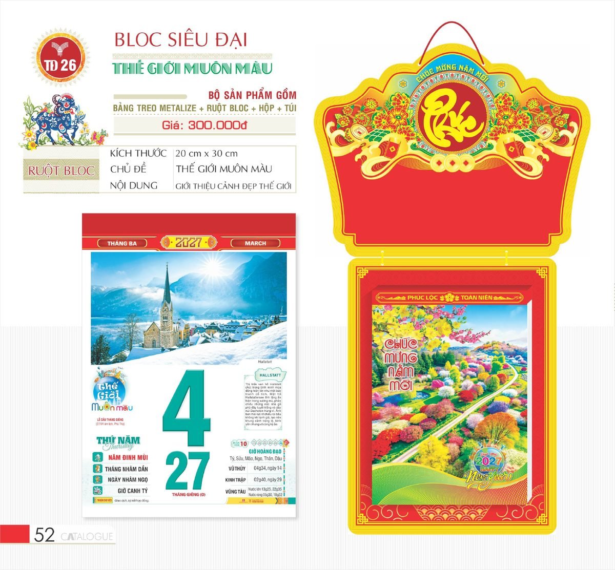 Lịch Bloc Siêu Đại 2027 TD Mẫu TD26 (20 x 30 cm) Quà Tết Tri Ân Cán Bộ Nhân Viên Lịch Bloc Siêu Đại 2027 TD Mẫu TD26 (20 x 30 cm) Quà Tết Tri Ân Cán Bộ Nhân Viên in logo doanh nghiệp quà tặng Tết tại Quà Tặng Nhân Viên SG