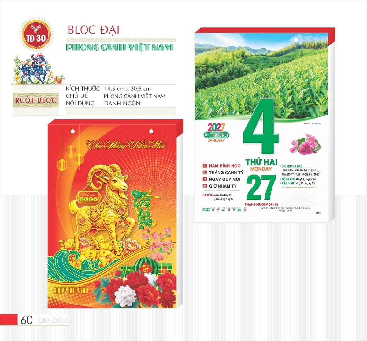 Lịch Bloc 2027 TD Mẫu TD30 (29 x 41 cm) Quà Tết Tri Ân Cán Bộ Nhân Viên Lịch Bloc 2027 TD Mẫu TD30 (29 x 41 cm) Quà Tết Tri Ân Cán Bộ Nhân Viên in logo doanh nghiệp quà tặng Tết tại Quà Tặng Nhân Viên SG