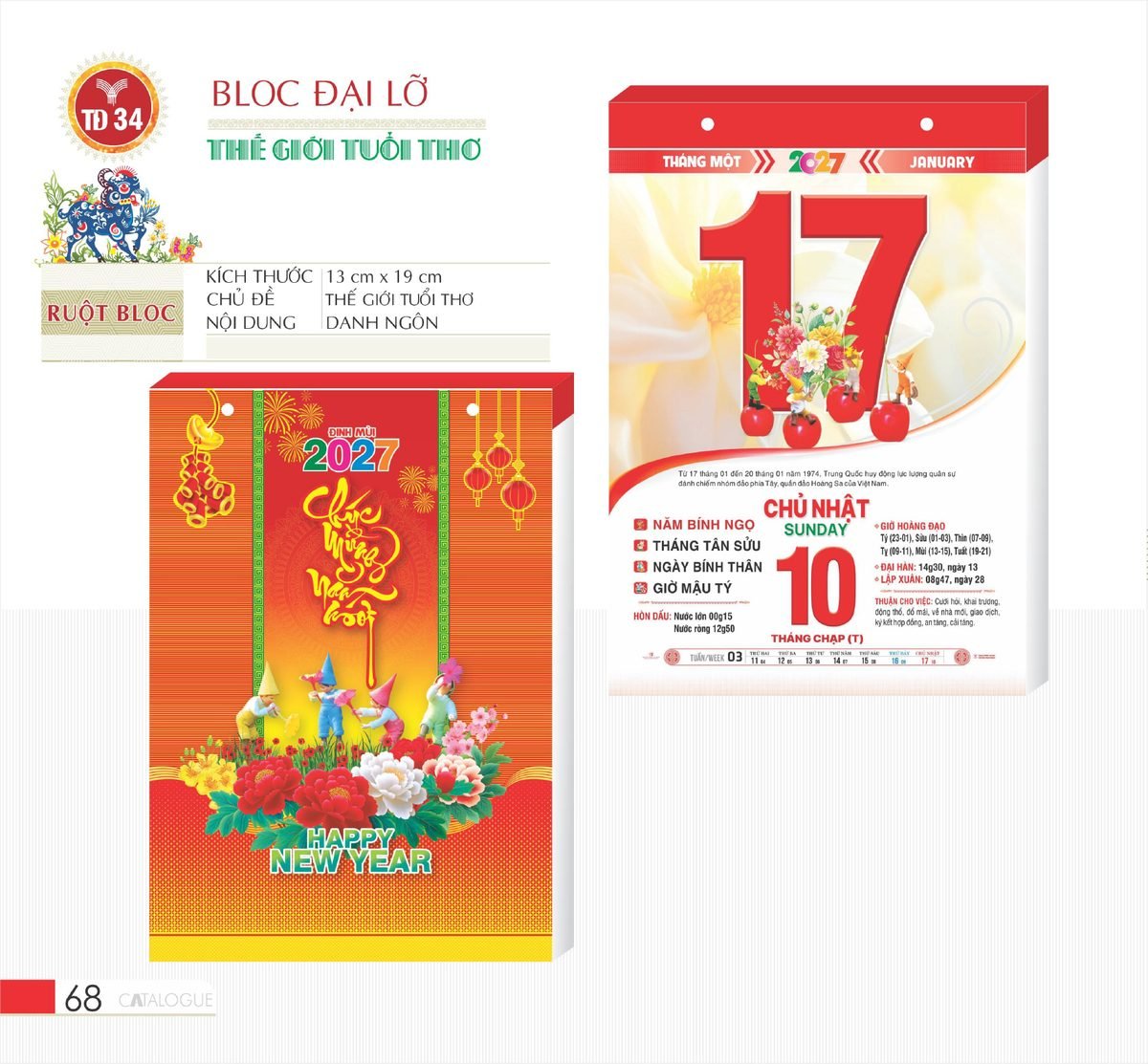 Lịch Bloc 2027 TD Mẫu TD34 (29 x 41 cm) Quà Tết Tri Ân Cán Bộ Nhân Viên Lịch Bloc 2027 TD Mẫu TD34 (29 x 41 cm) Quà Tết Tri Ân Cán Bộ Nhân Viên in logo doanh nghiệp quà tặng Tết tại Quà Tặng Nhân Viên SG