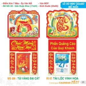 TS TS Catalog Lich 2027 20 in logo - Quà Tặng Nhân Viên Sài Gòn