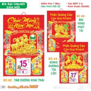 TS TS Catalog Lich 2027 27 in logo - Quà Tặng Nhân Viên Sài Gòn
