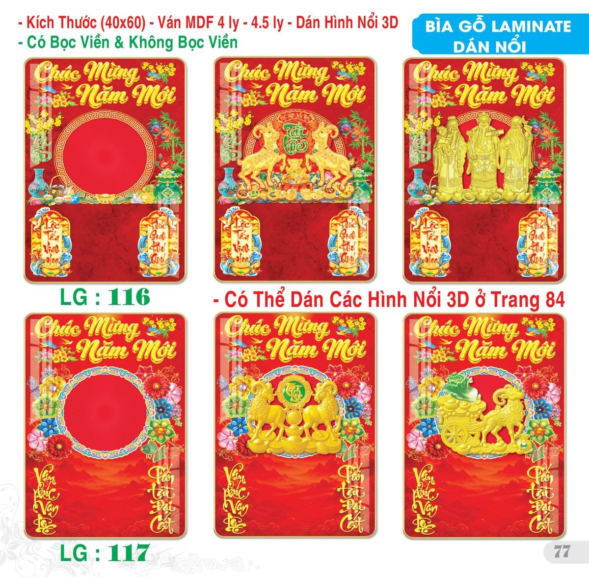 TS_TS_Catalog_Lich_2027-78 Lịch Bìa Treo 2027 TS Mẫu TS-78 (40 x 60 cm) Quà Tết Tri Ân Cán Bộ Nhân Viên