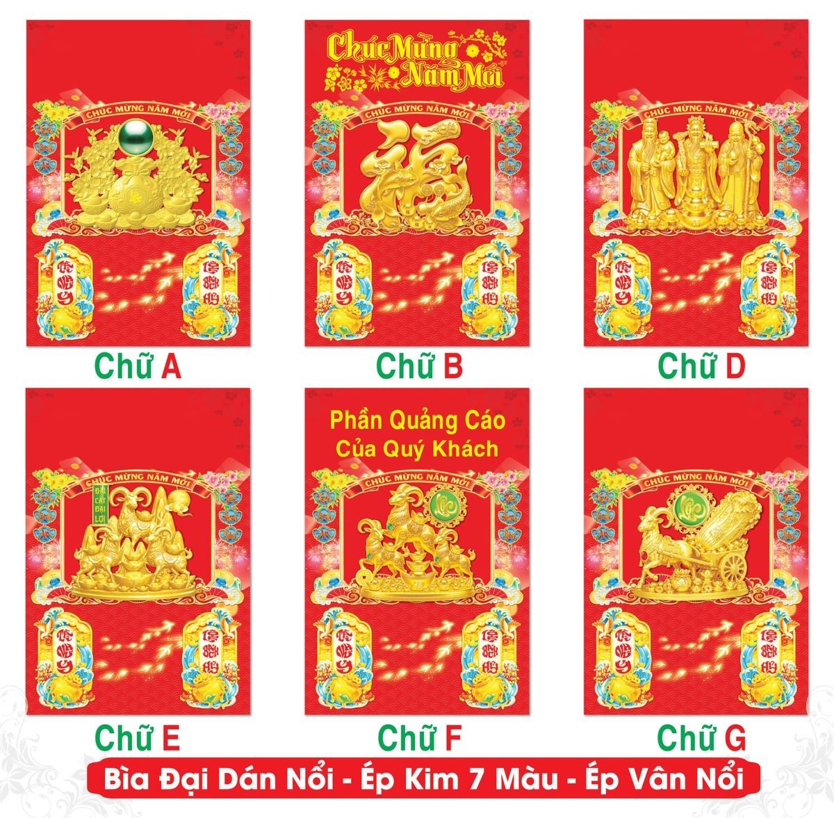 TS_TS_Catalog_Lich_2027-88 Lịch Bìa Treo 2027 TS Mẫu TS-88 (29 x 41 cm) Quà Tết Tri Ân Cán Bộ Nhân Viên